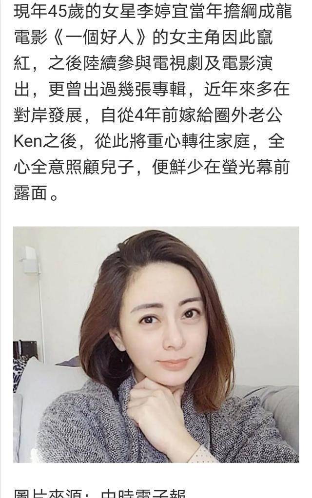 辞演《还珠格格》小燕子的李婷宜,年轻时简直就是玛丽苏的化身_年赵薇