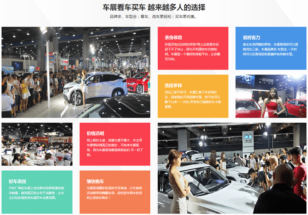 广州车展又有大动作啦门票开放预约中7月24日琶洲举办