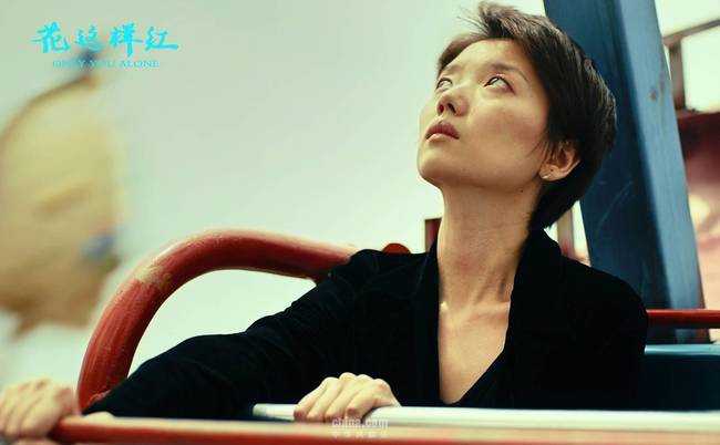 周洲池韵电影《花这样红》入围first影展主竞赛