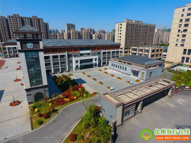 徐州市火花学校(徐州三中教育集团火花分校)2020年招生简章
