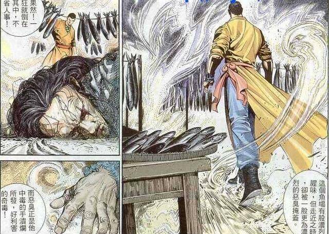 原创风云漫画第三部,怀灭为什么要收易风为徒?