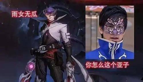 其实真的是非常相似的,尤其是动画片中游乐王子也是使用枪这个武器的