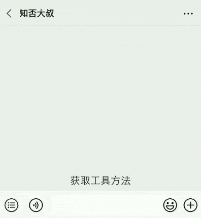 微信18k纯金姓氏头像赶快换一个吧
