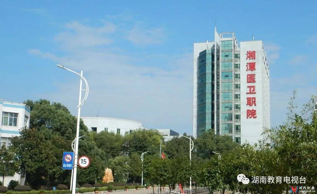 拟退学处理人数最多的一次湘潭医卫职院每年都会对学生的学籍和学习