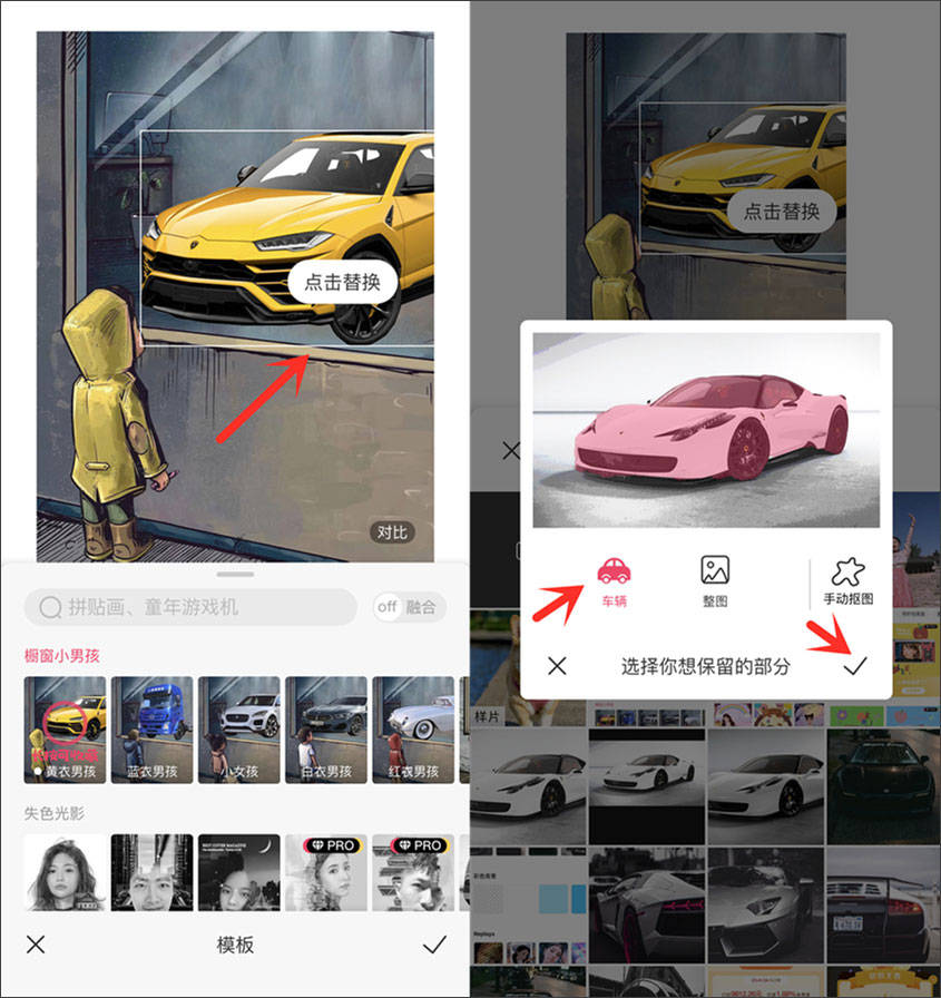 橱窗男孩教程来了一键生成快来试试吧