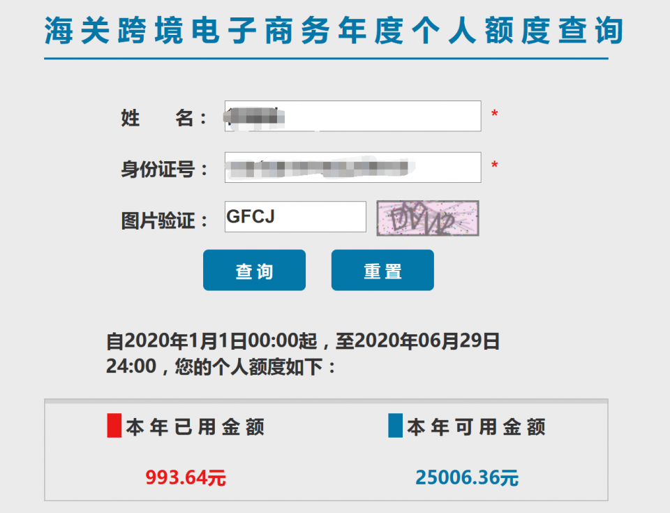 我在cdf會員購成功下單1件商品已經到貨了