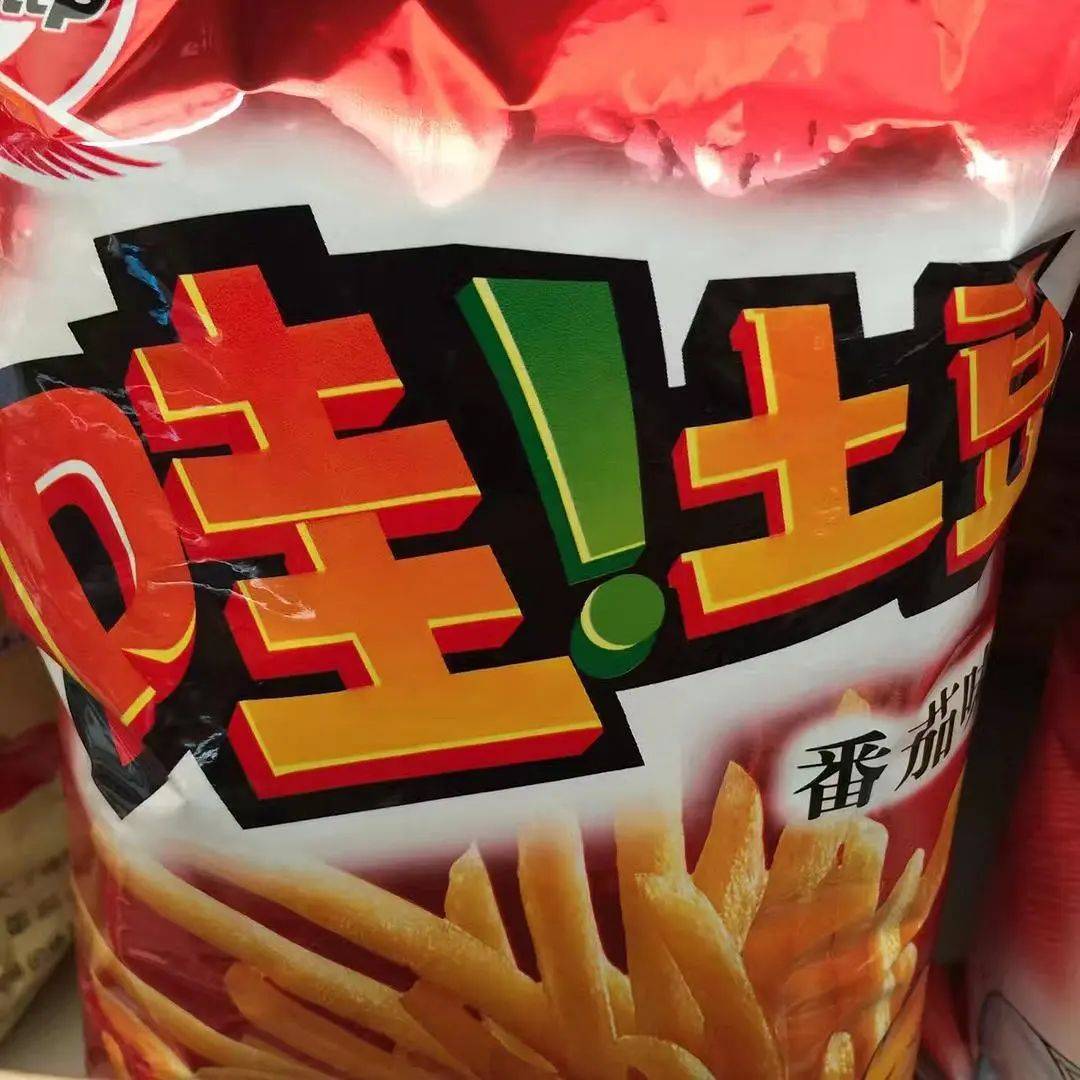 笑死人的老干妈和企鹅憨憨的乌龙案背后山寨品牌大赏考验眼力呀