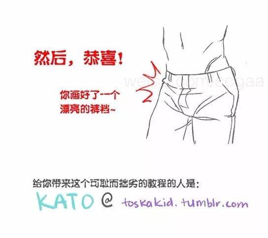 裤裆的画法教程练习,男性人体的基础练习绘画步骤,带你更好理解人体