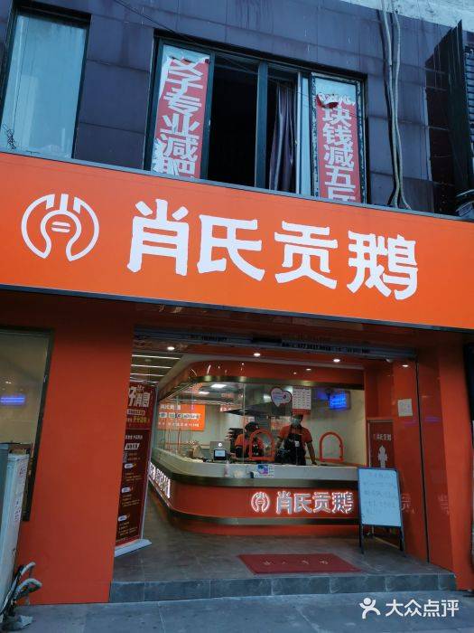 探秘合肥有名的肖氏贡鹅40年老字号卤味有何不同