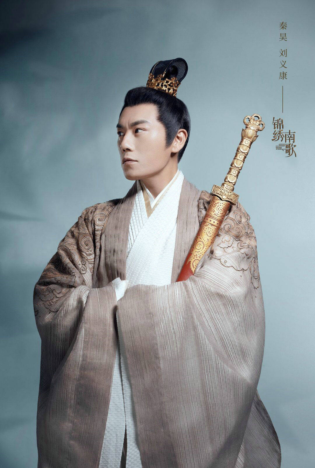 原创秦昊为何会演锦绣南歌听到他给出的理由才知米粒有多幸福