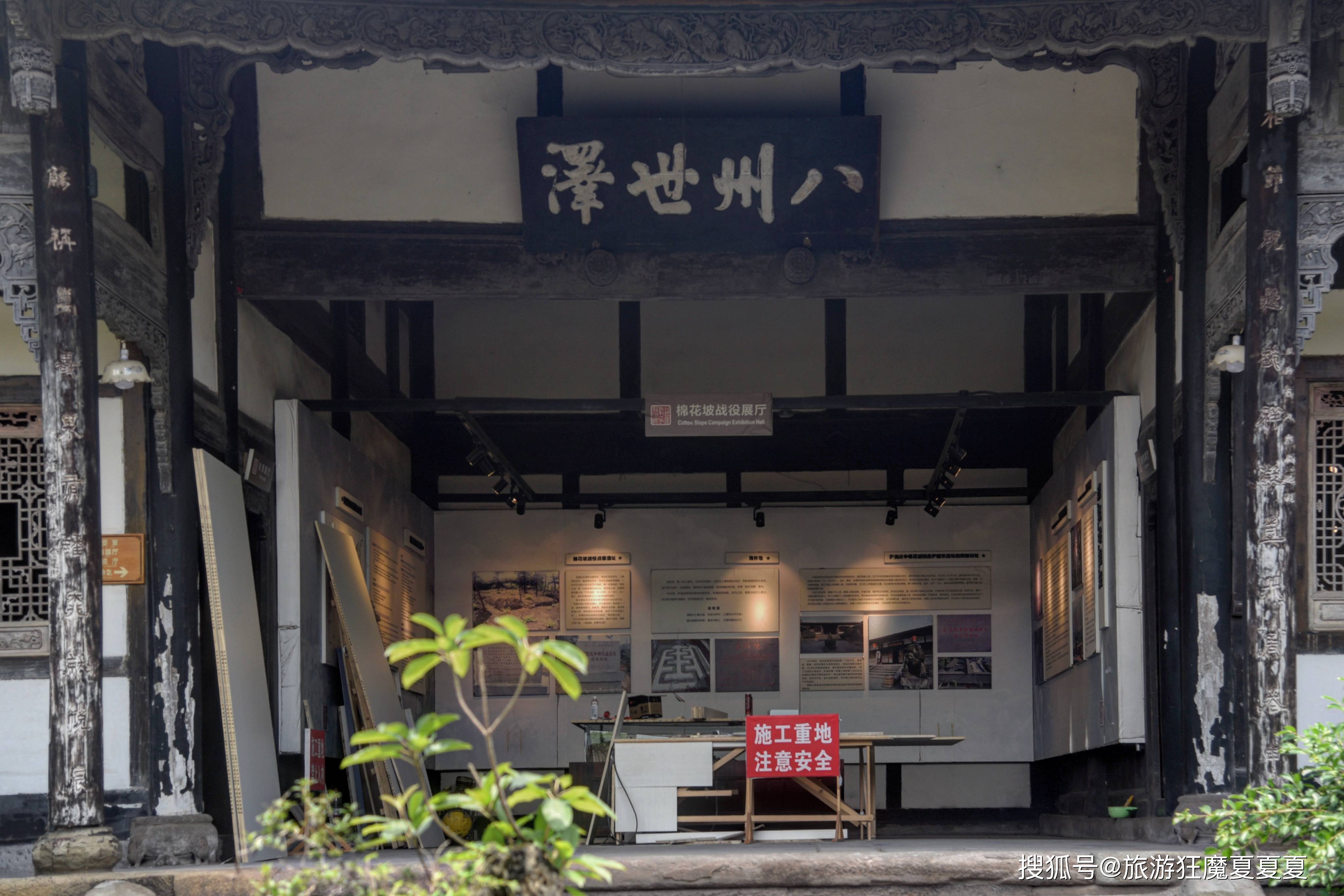 原创泸州纳溪这座清朝民居竟成唯一的护国战争纪念馆还有非遗竹雕