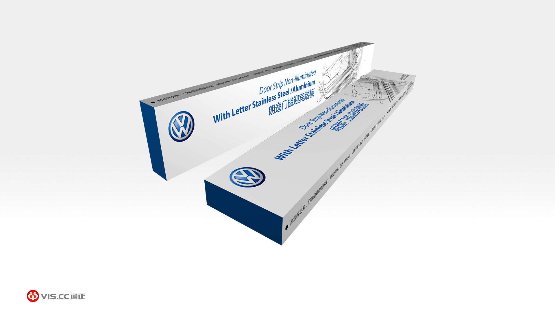 品牌设计,logo设计,包装设计 上海大众汽车零部件产品包装设计 由山