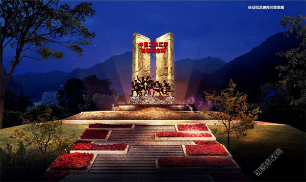 中国工农红军长征纪念碑设计方案征集反响强烈