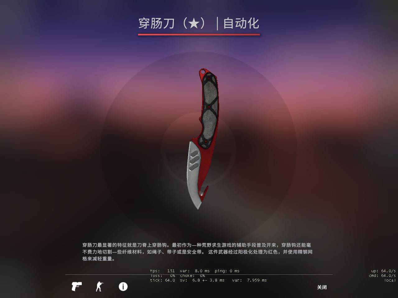 原创csgo皮肤指南:这些刀随便买,起源2不更新,绝对不会降价