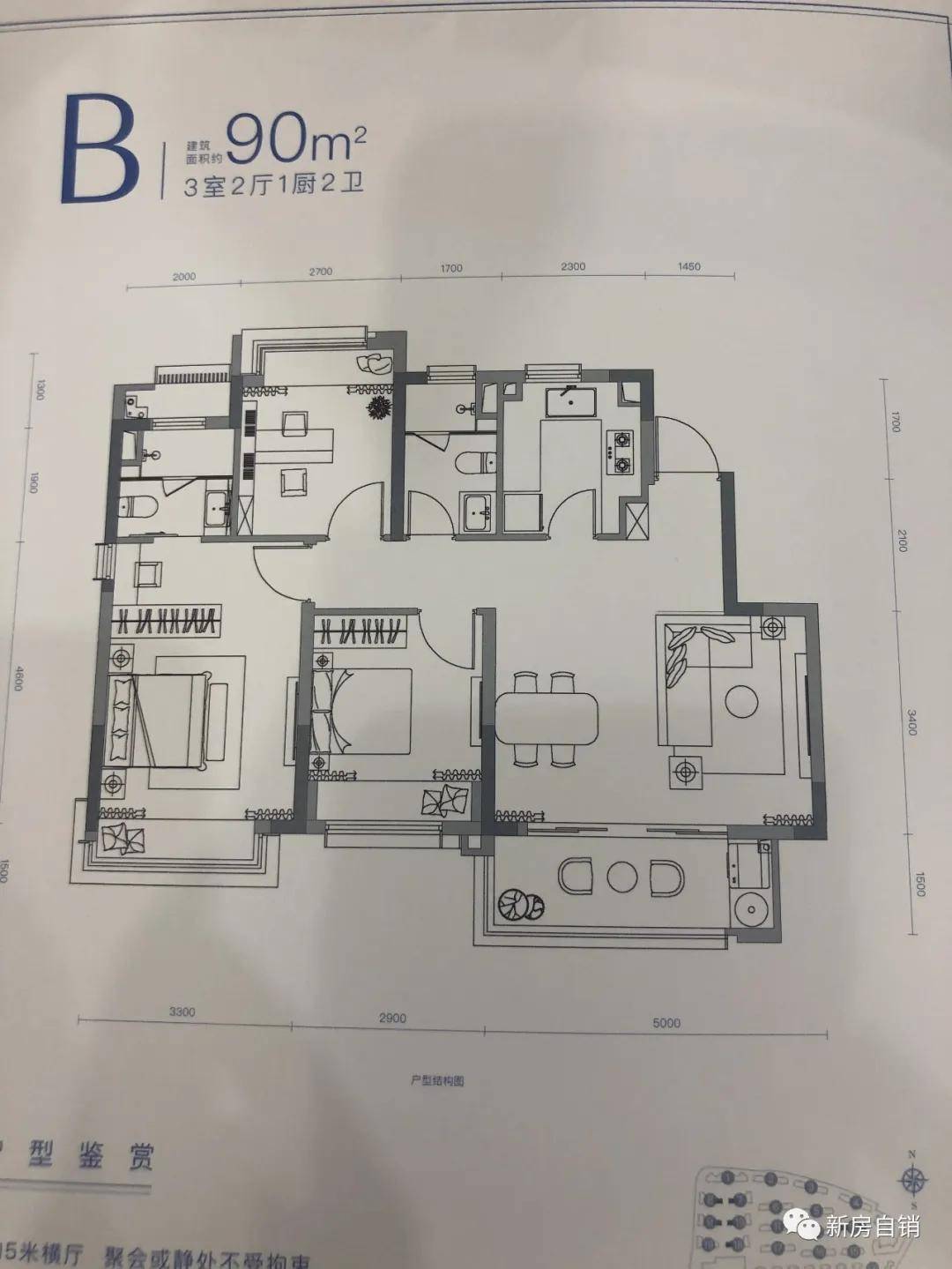 农村工字房户型图图片