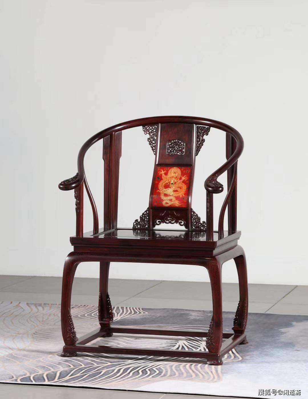 原创印度小叶紫檀,龙凤吉祥皇宫椅