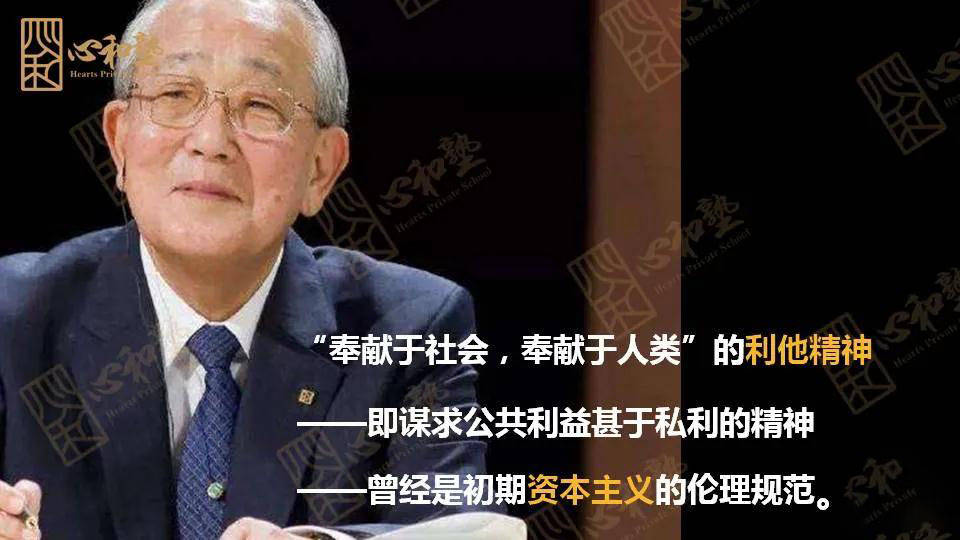 从申请破产到盈利1800亿,稻盛和夫凭什么拯救日航?_日本