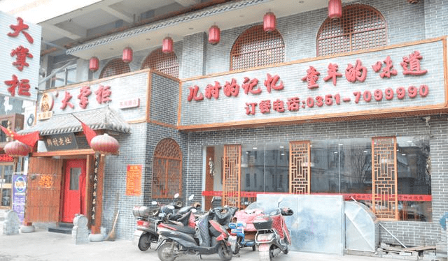山西太原一家名叫大掌柜的乡土菜馆,靠这些菜俘获了无数吃货的心_菜品