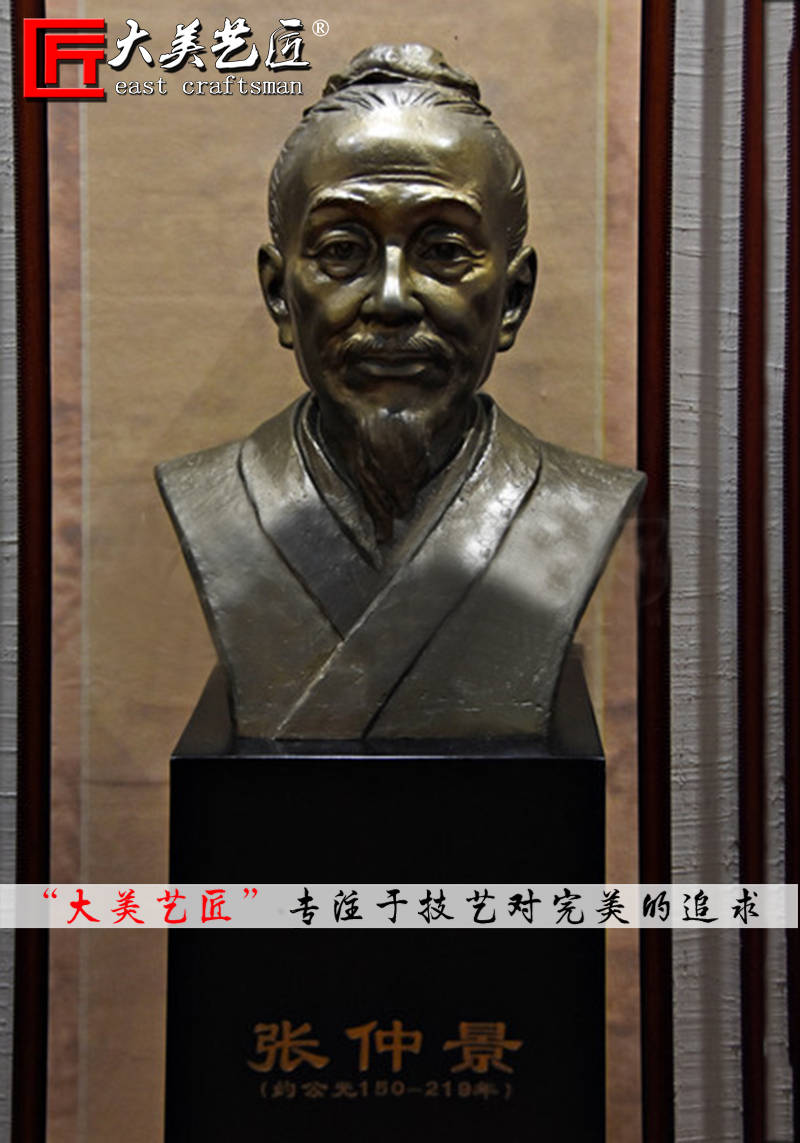 张仲景人物雕塑 中医雕像 户外广场摆件