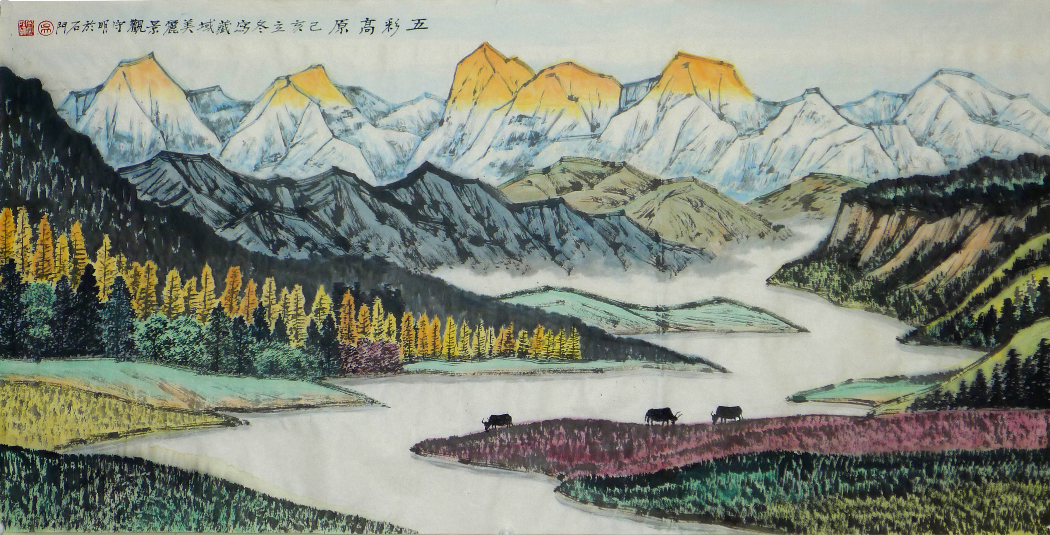 2020 众妙之门 | 吴守明作品鉴赏