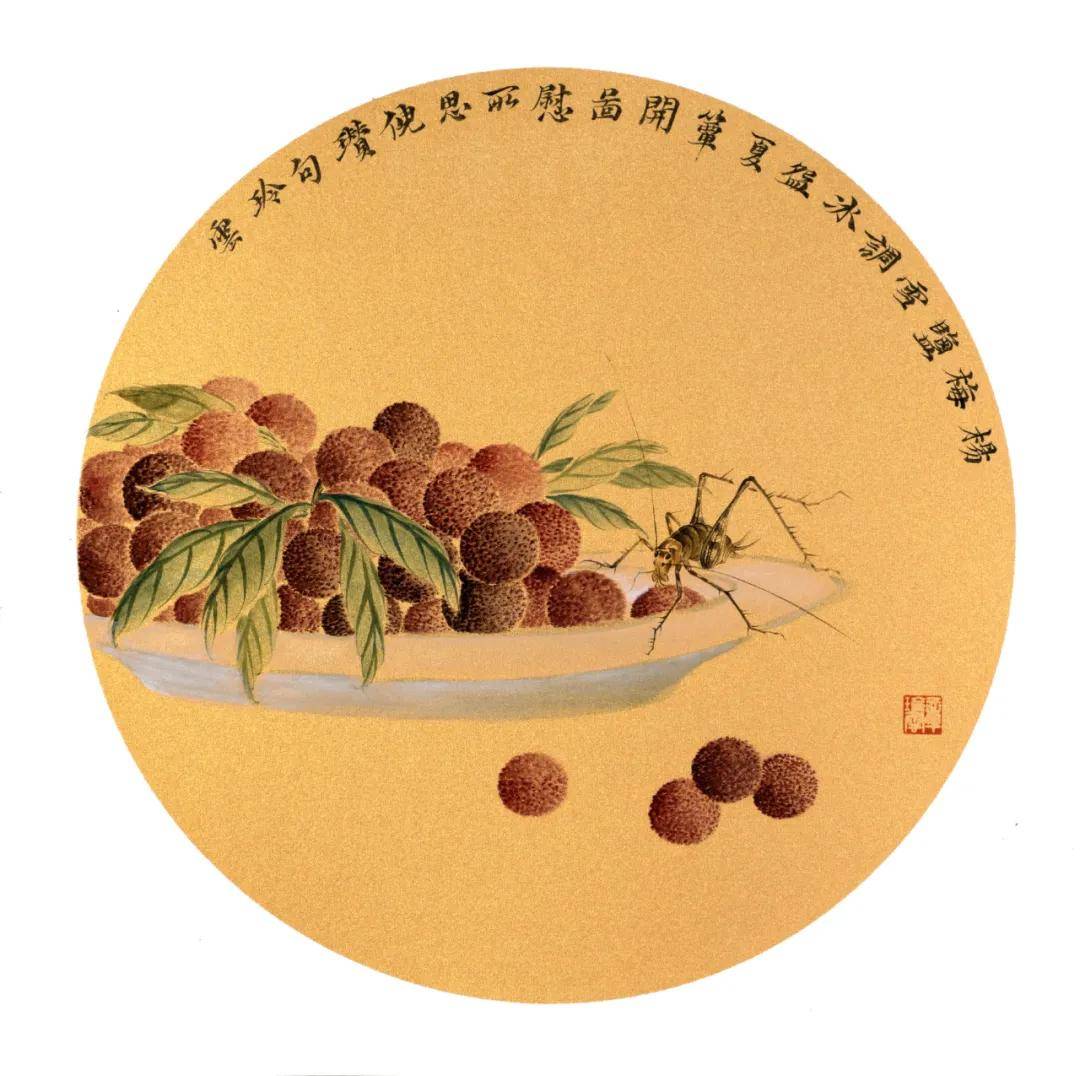 章玲云 杨梅冰碗