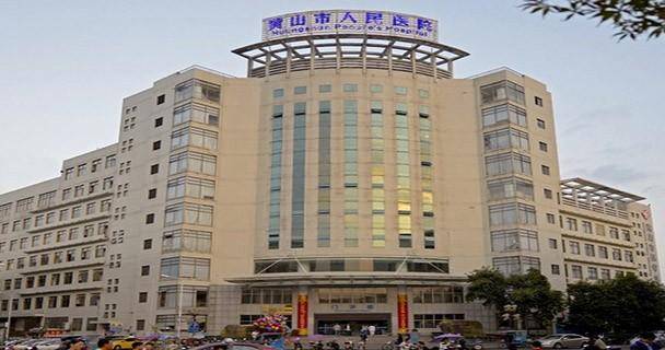 黄山名医王宏毅枳实薤白半夏汤合滋阴活血理气消食药治食管噎膈案