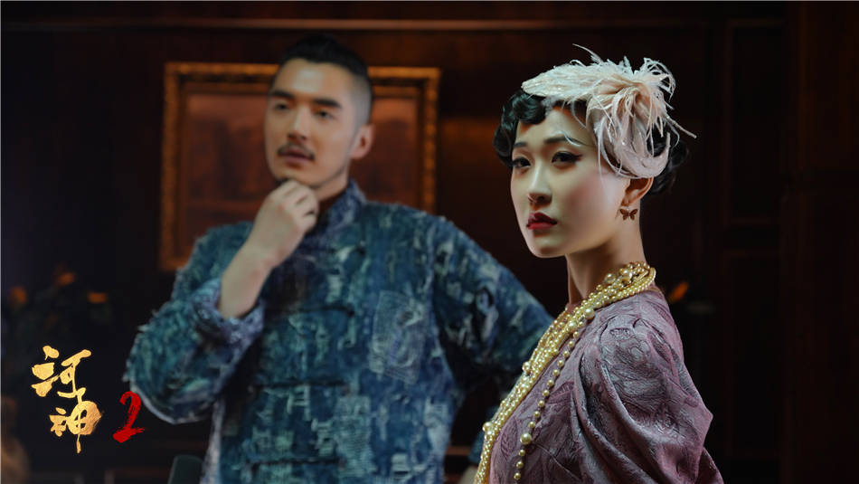 冯齐《河神2》今日开播 津门女星王美仁再续前缘