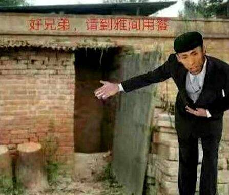 岛市孤独的美食家_老八