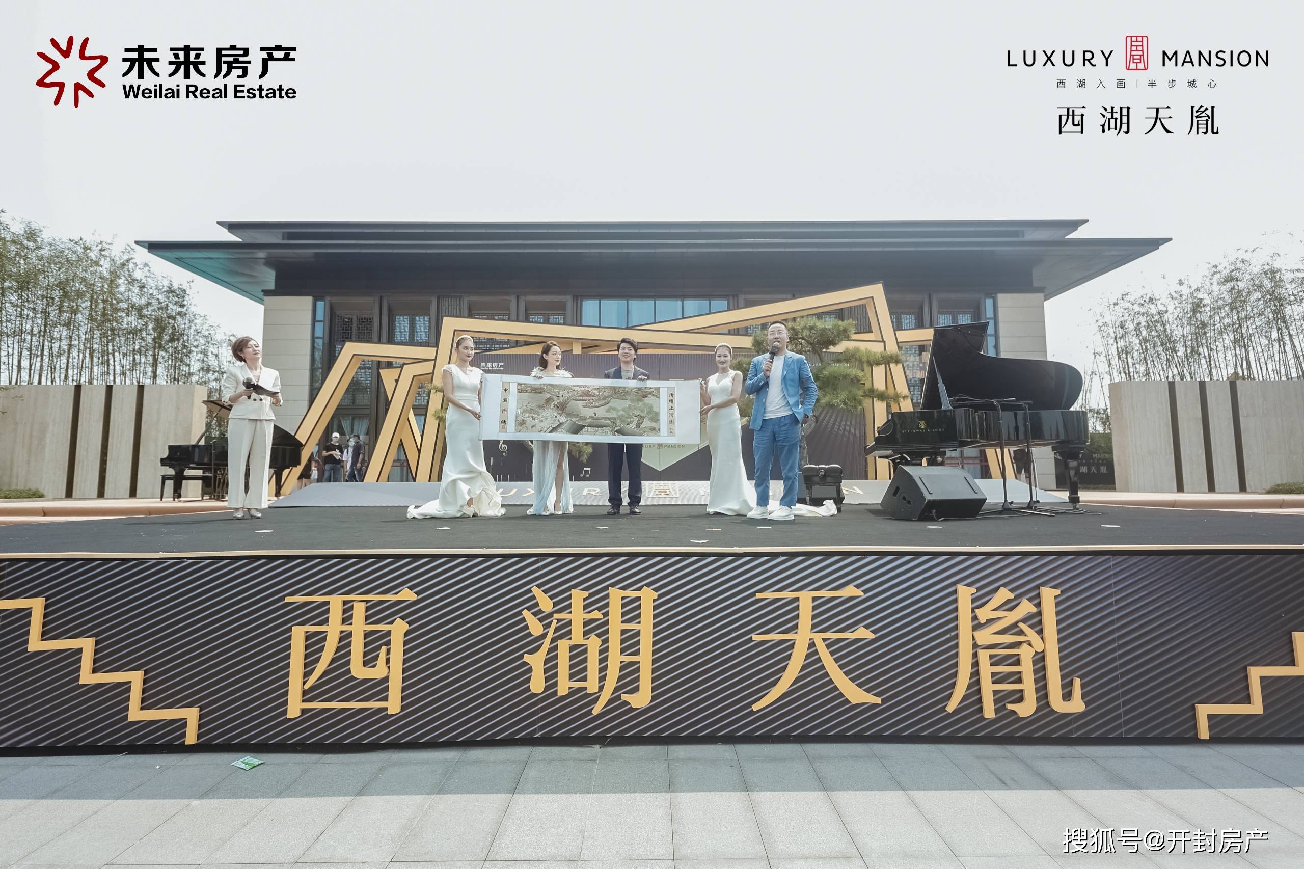 郎朗和吉娜到开封西湖天胤参加钢琴比赛颁奖典礼