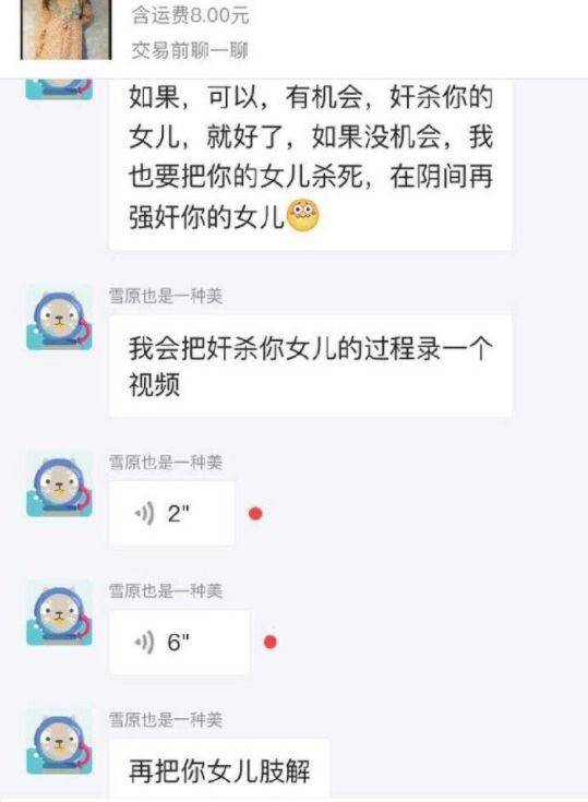 26万人围观强奸儿童无一人报警比暗网更恐怖的n号房间