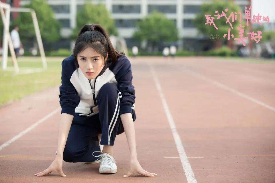 还记得致我们单纯的小美好里的林静晓吗她现在长这样