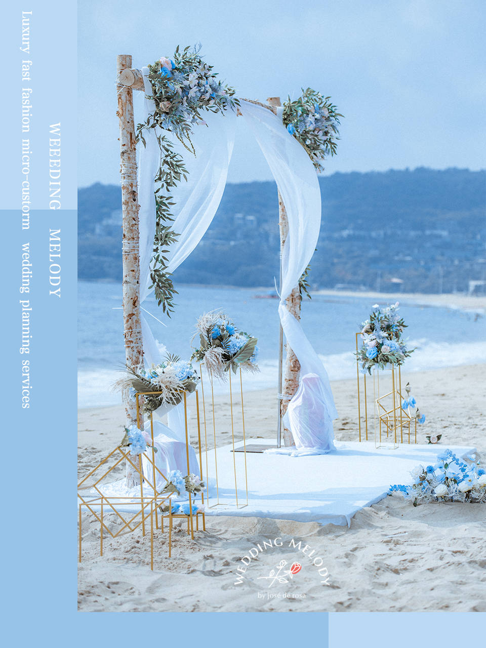 清新海边婚礼 浪漫户外海边婚礼