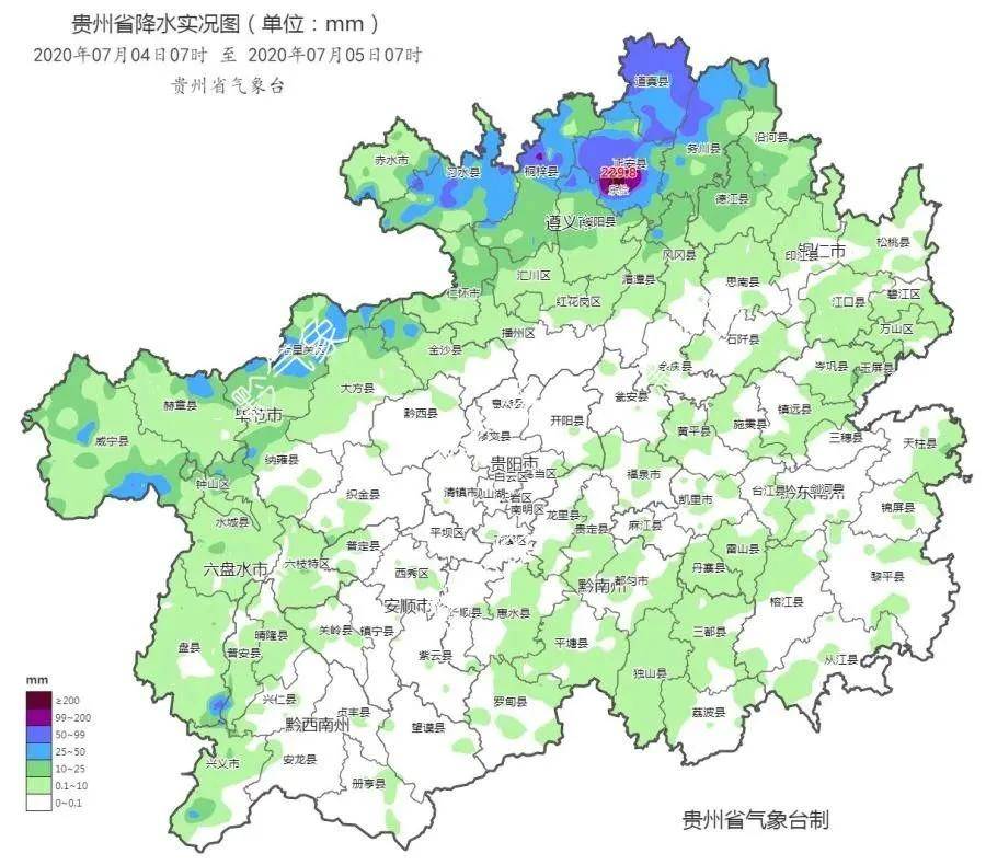 8毫米),正安和溪,桐梓松坎出現大暴雨,道真,務川,正安