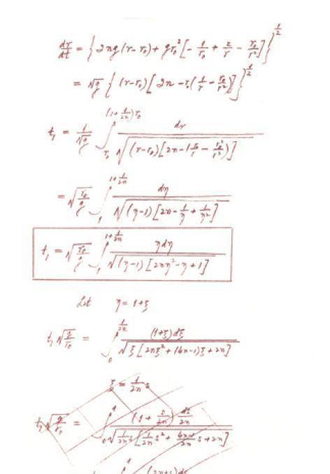 钱学森手稿照片图片