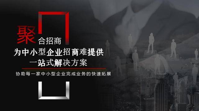 企业招商外包_招商外包企业哪家好_招商外包企业是国企吗