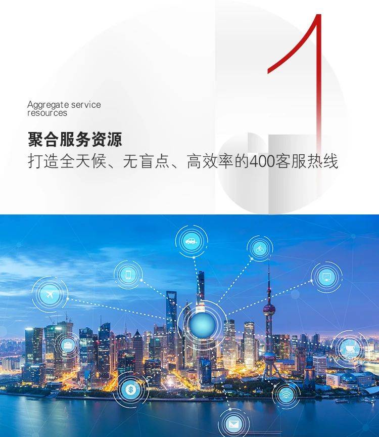 400客服电话是免费的吗是真的吗 400客服电话是免费的吗是真的吗