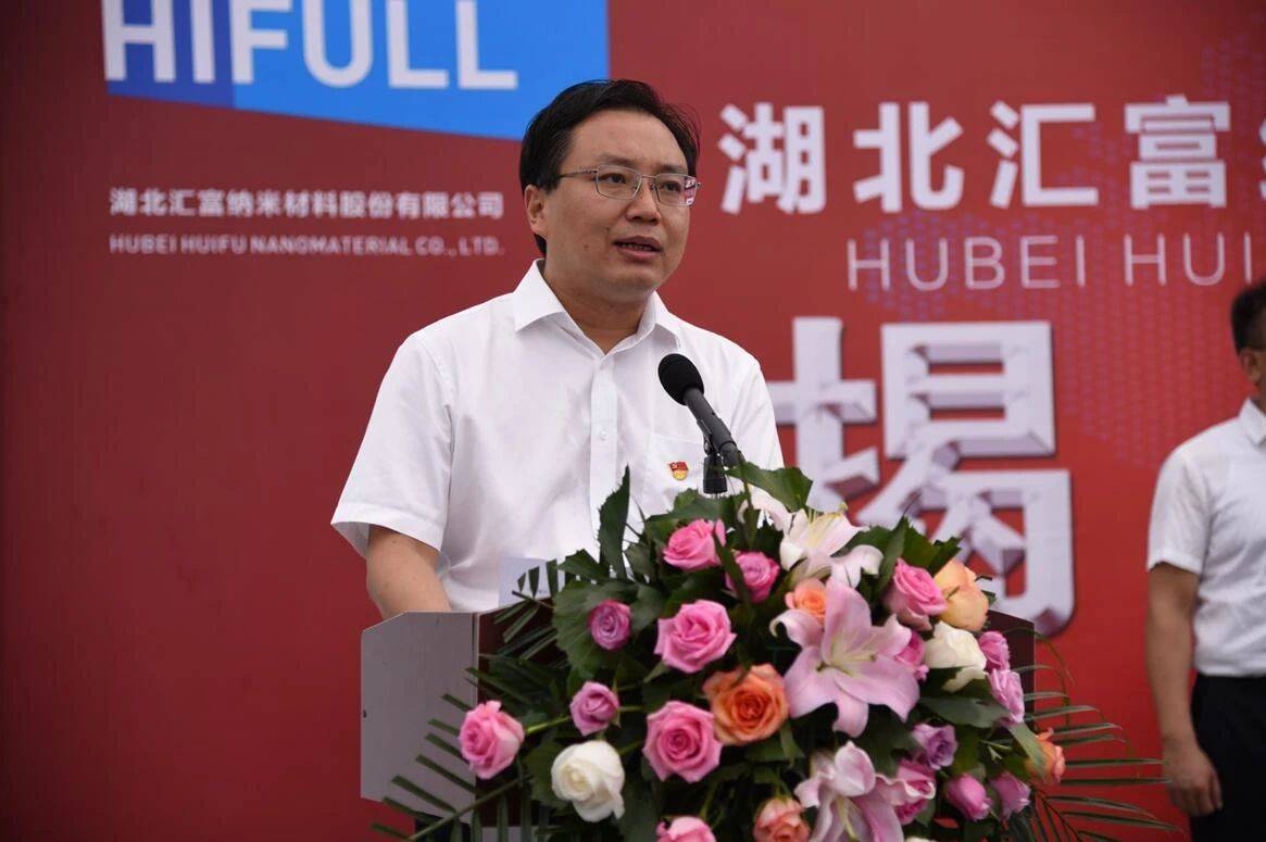 (猇亭区区委副书记,区人民政府区长李小军发表致辞)