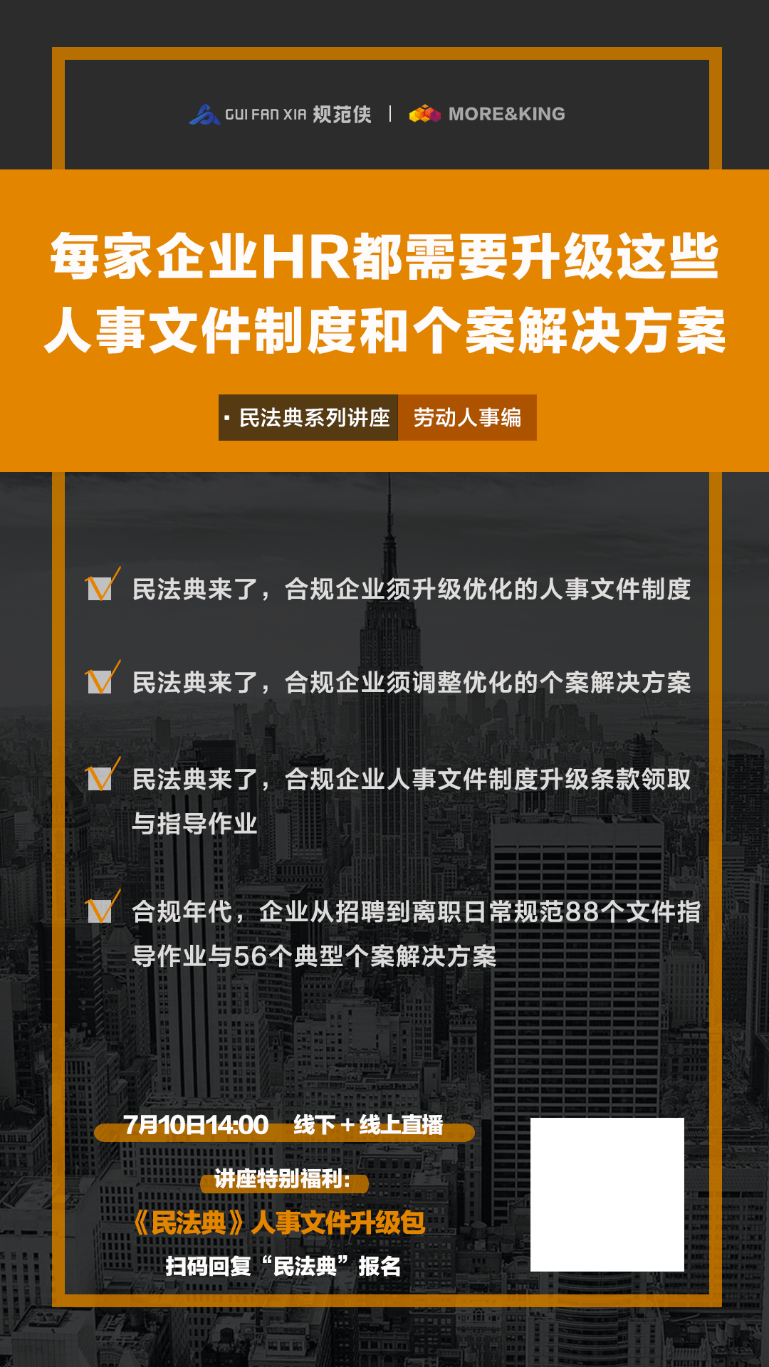 商会是合法的吗_商会犯法吗_商会违法吗