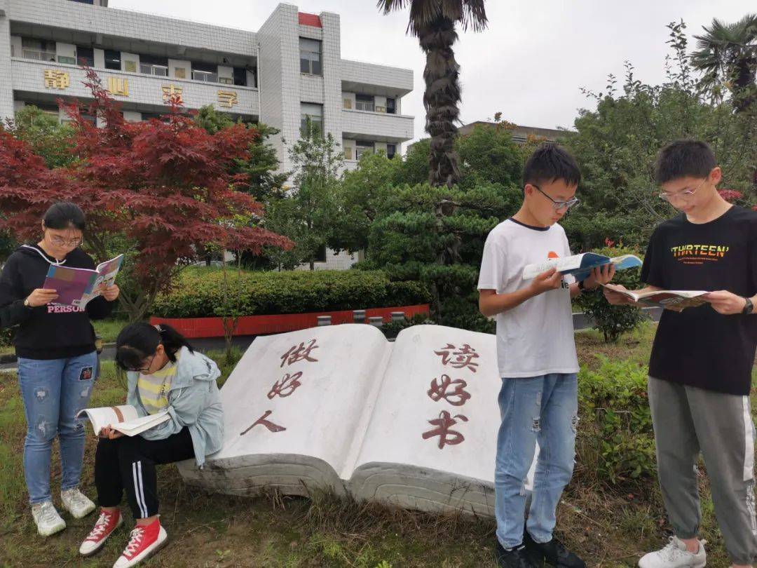 如东县马塘镇邱升中学以人为本以实为要