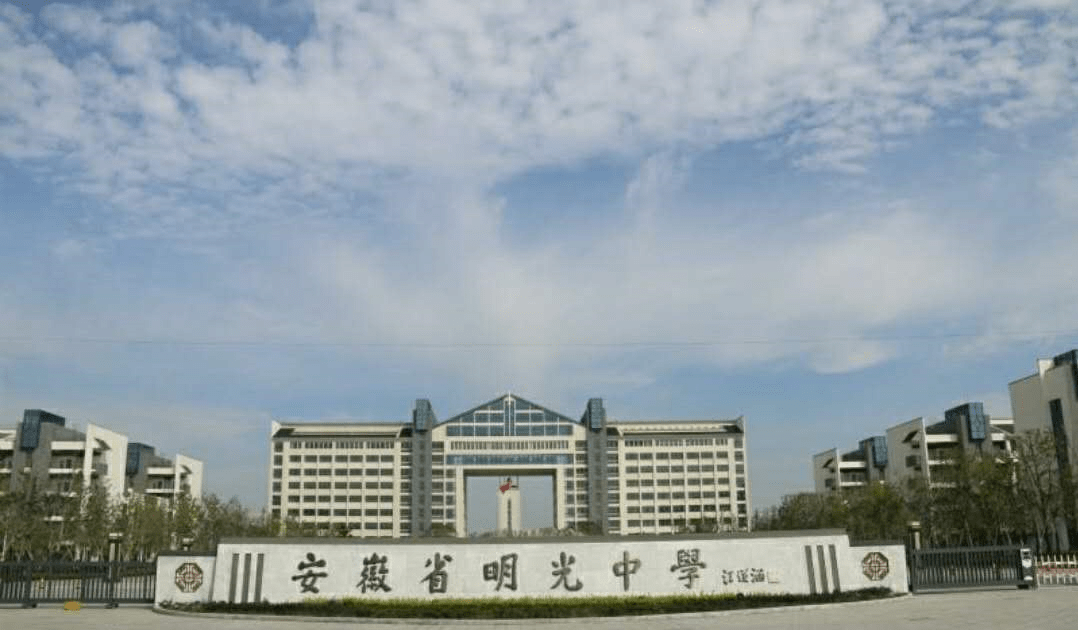 湛江前十高中_湛江市高中排名大全_湛江高中大全排名市级第几