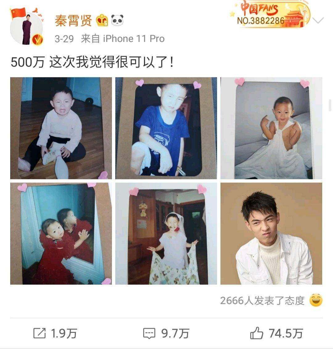一年涨粉500万,秦霄贤粉丝突破600万,德云社宝藏男孩藏不住了
