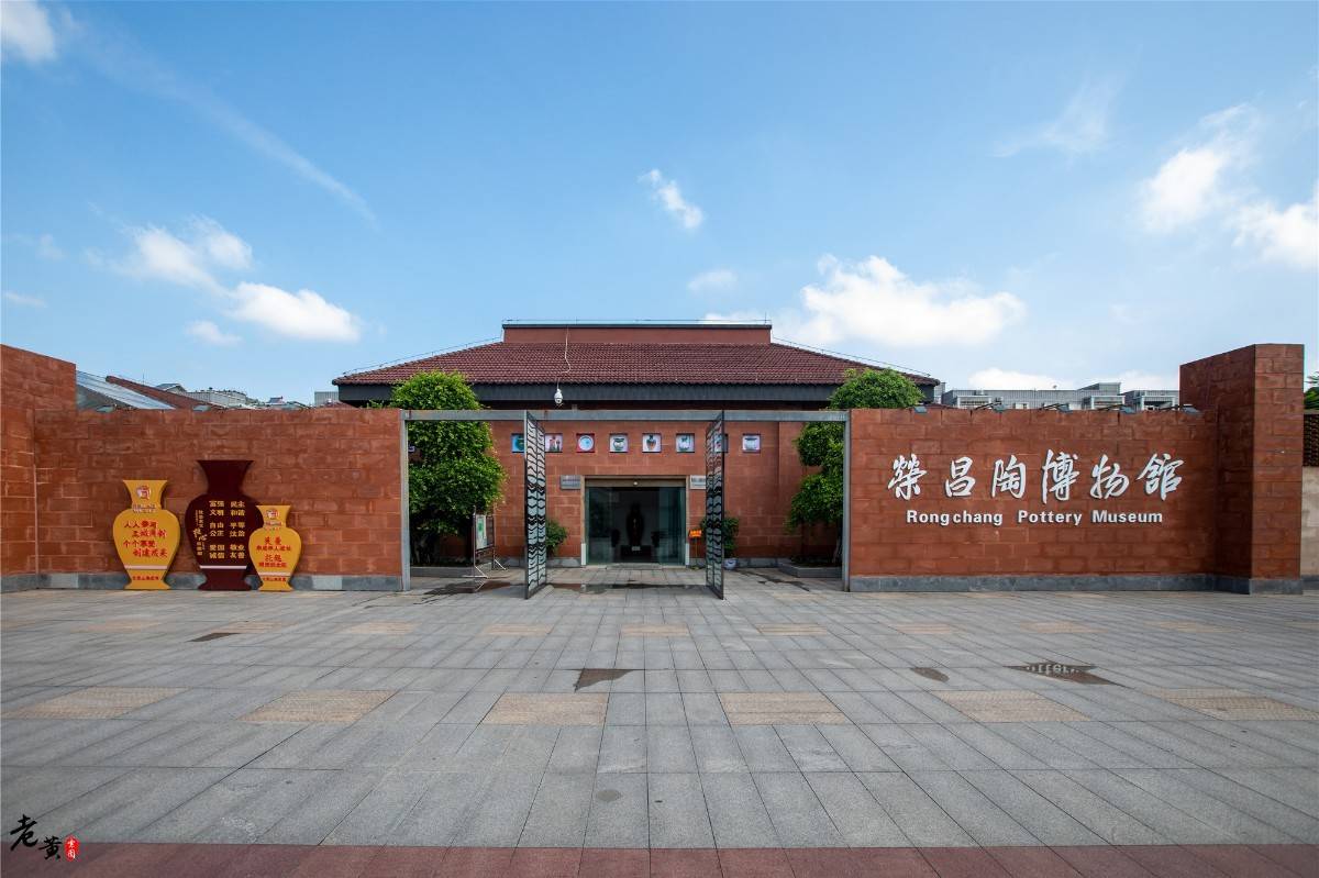 荣昌陶博物馆,这里集中的展现了荣昌陶的历史,从过去到如今,荣昌陶的