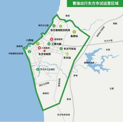 来了!"曹操"全新出行模式已引入海南东方