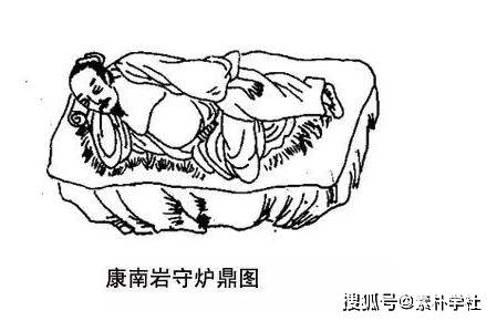 华山十二睡功总诀,睡觉也能练功(收藏)