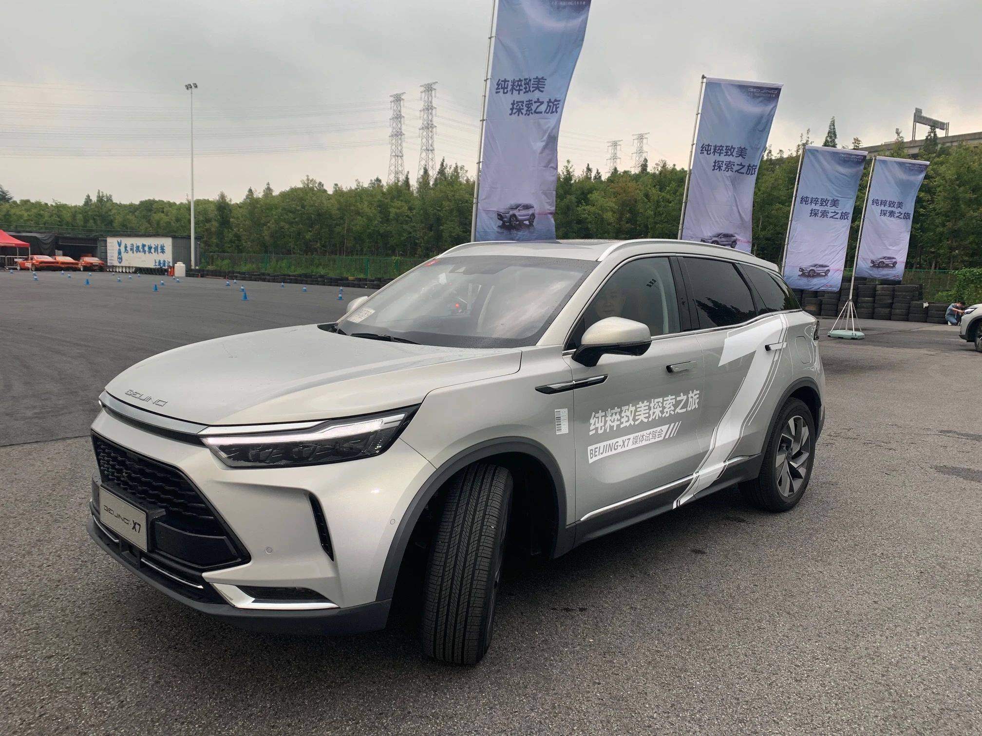 试驾|beijing-x7,纯粹优等生