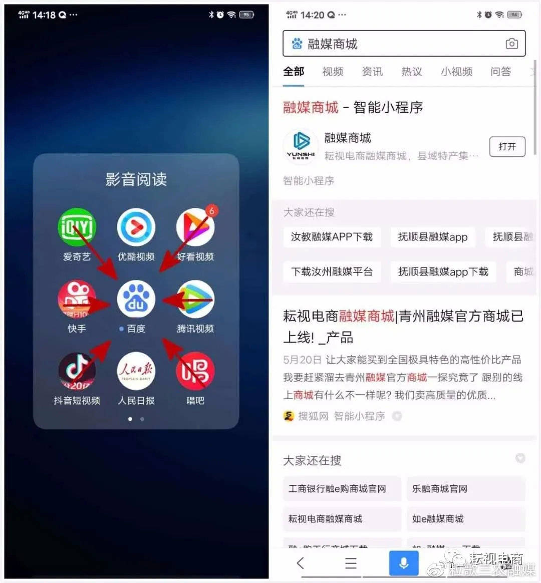 蒙阴网站建设：搭建企业数字化桥梁