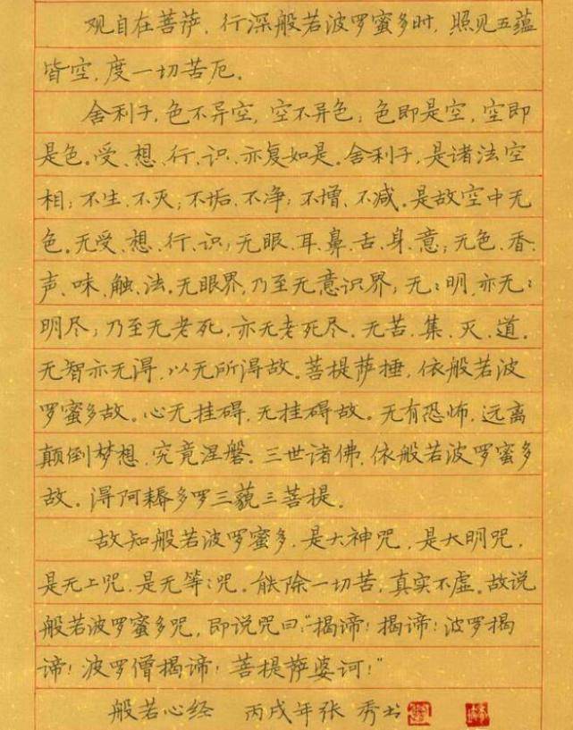 湖北女书法家张秀,唯一一位获得全国硬笔书法特等奖,字迹真美!