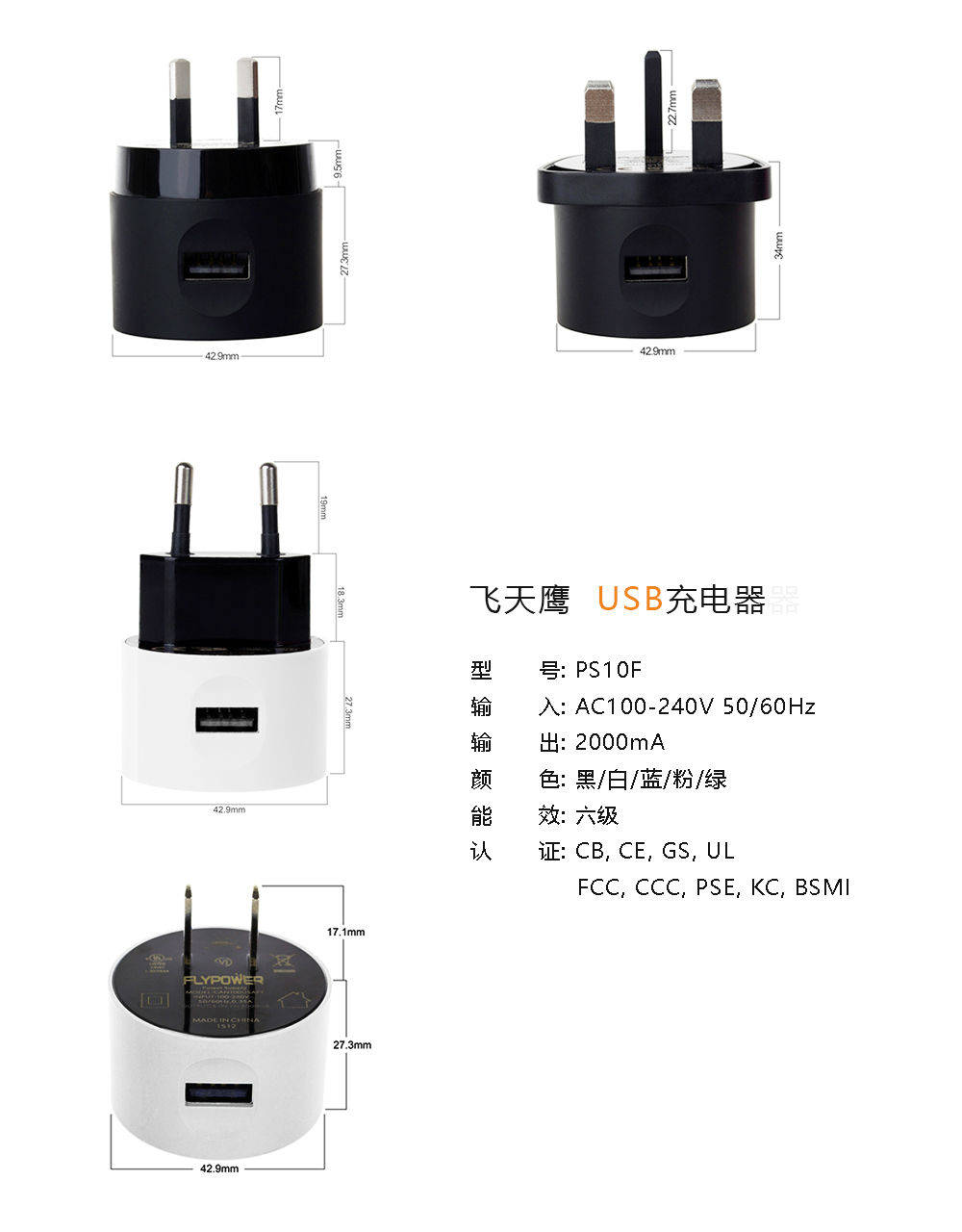 关机时|手机充电都有哪些你不知道的充电误区