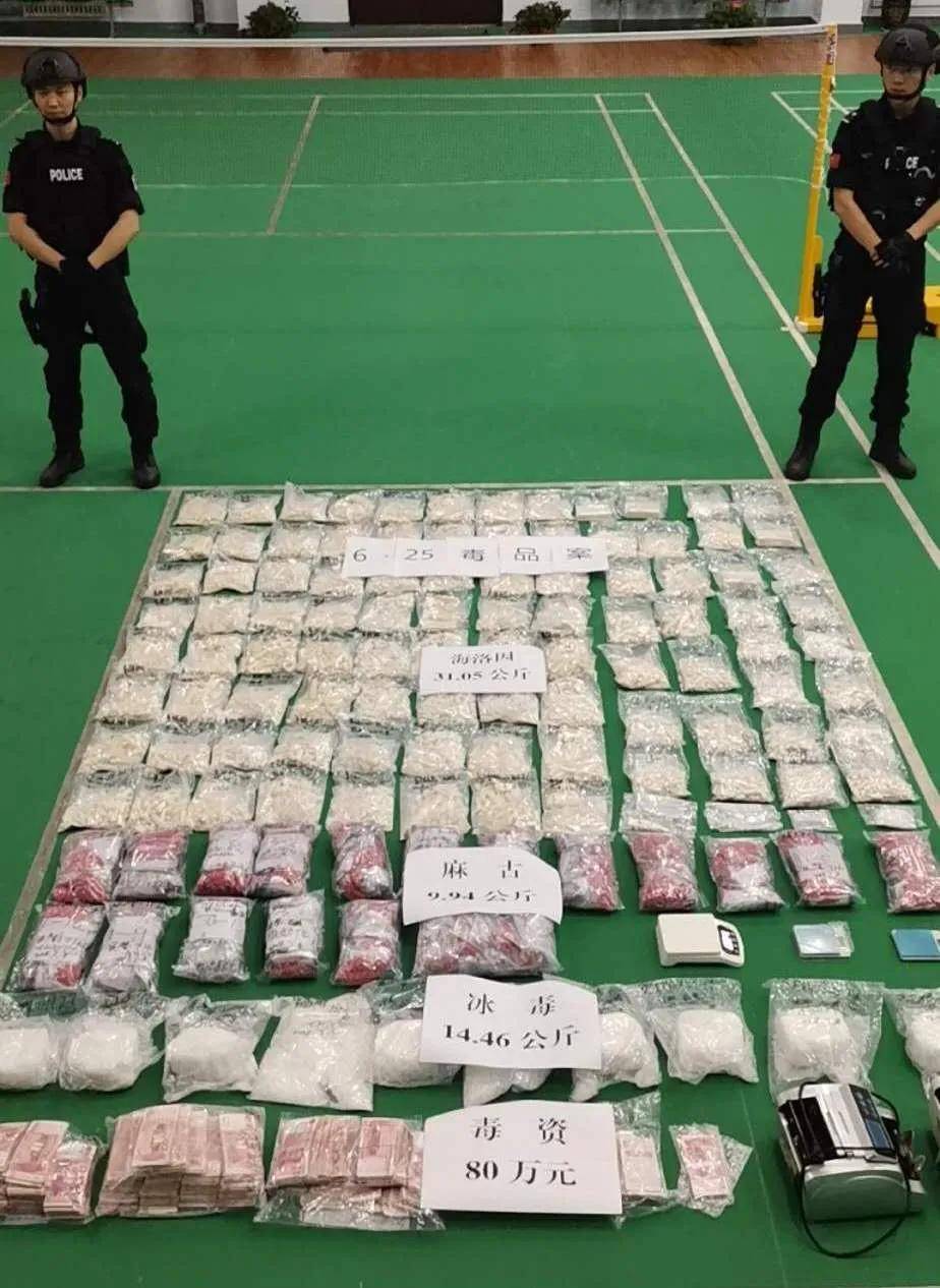 最大的毒品案件.