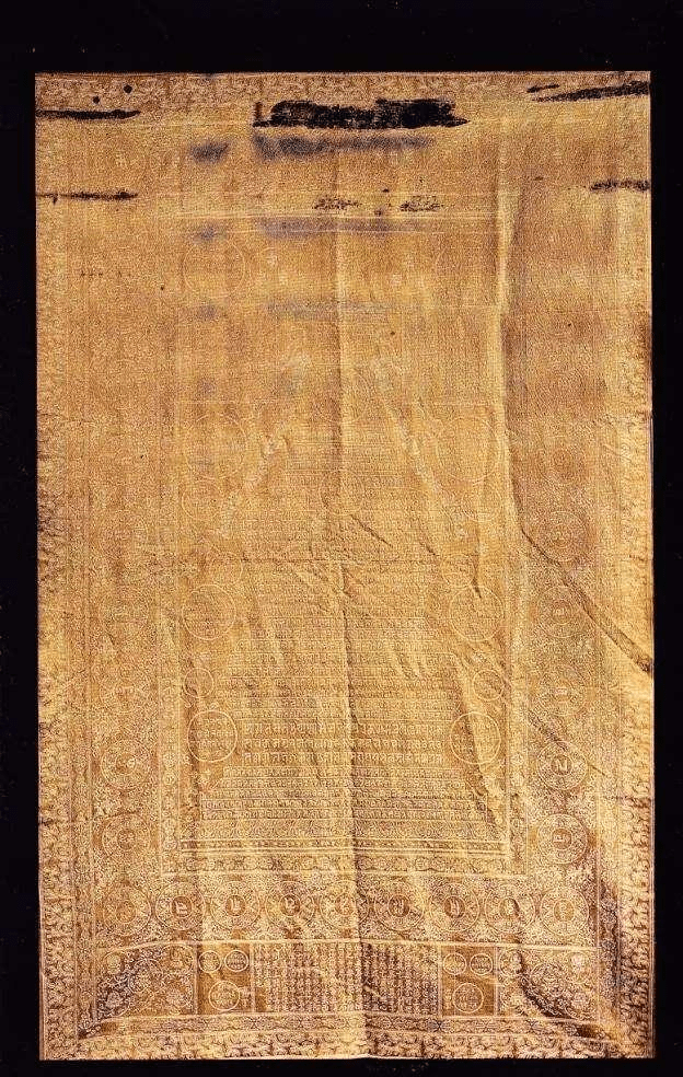 乾隆皇帝盖过的被子,流落民间77年,现身后拍卖出了1.3亿元高价